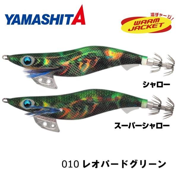 エギ王 K 3.0号 シャロー 010 レオパードグリーン 爆買 : フィッシング