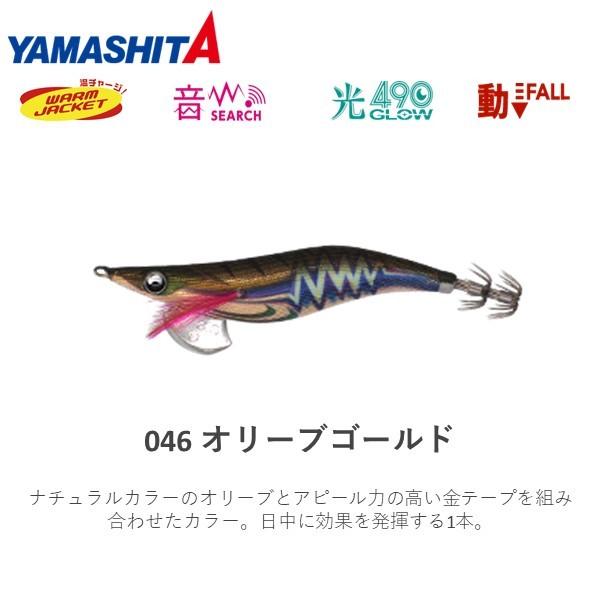 エギ王 LIVE サーチ 2.5号 046 オリーブゴールド ヤマリア 爆買