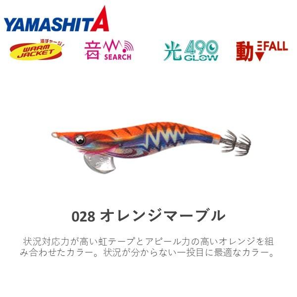 ハードルアー 3.5号 live エギ王 サーチの人気商品・通販・価格比較 - 価格.com ハードルアー 3.5号 live エギ王 サーチの人気商品・通販・価格比較 - 価格.com
