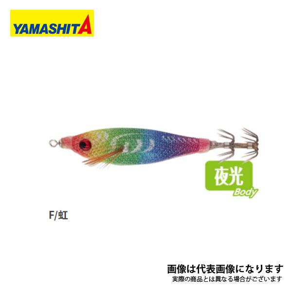 水平ドロッパー 70 F/虹 ヤマリア スッテ イカメタル 仕掛け [sttdr