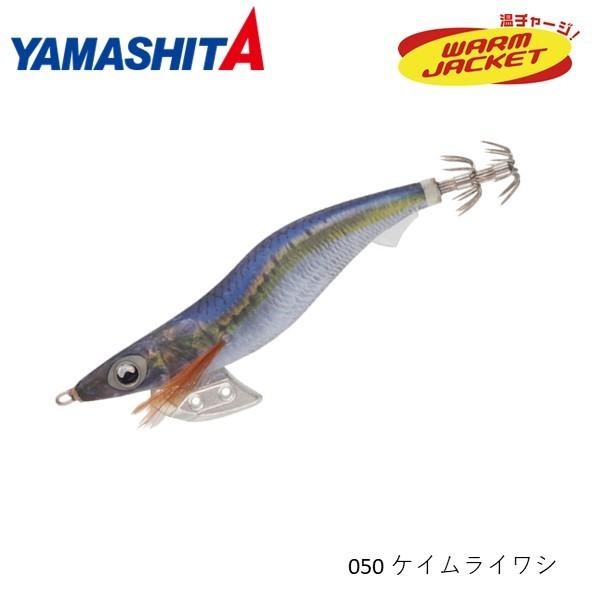 エギ王K 2.5号　ケイムライワシ　4個セット　新品未開封 エギ王 K ケイムラ 2.5号 050 ケイムライワシ ヤマリア 爆買