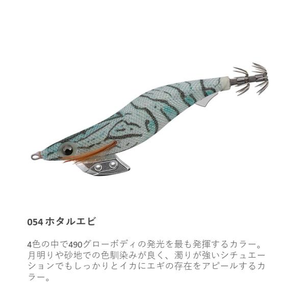 エギ王 K 490グロー 3.5号 054 ホタルエビ ヤマシタ 餌木 夜光 爆買