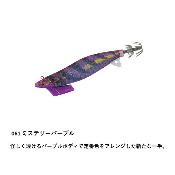 fishingmax-webshop_4510001618914