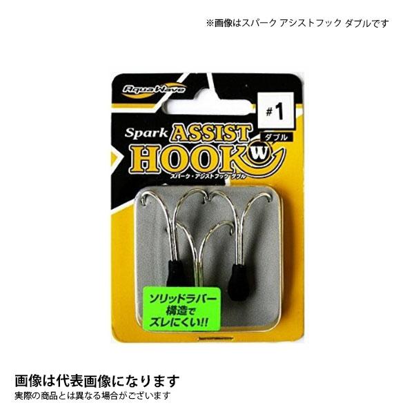CORMORAN（コーモラン） スパーク アシストフック ダブル ＃1 爆買