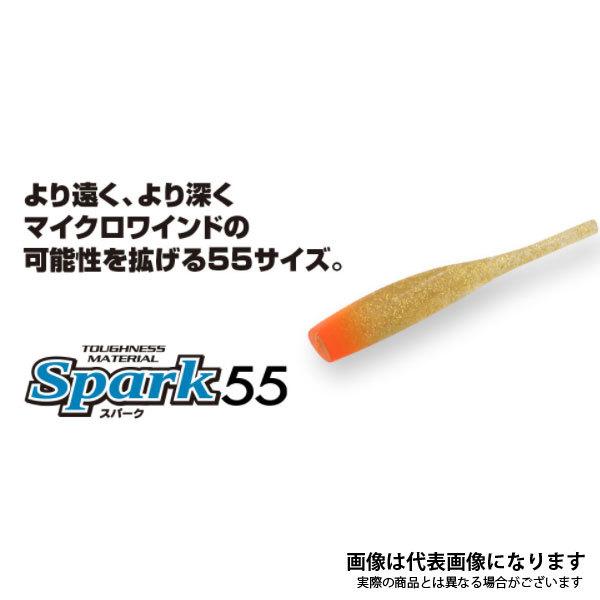 �R�[������ Spark 55 #S37 �I�����W�S�[���h ����