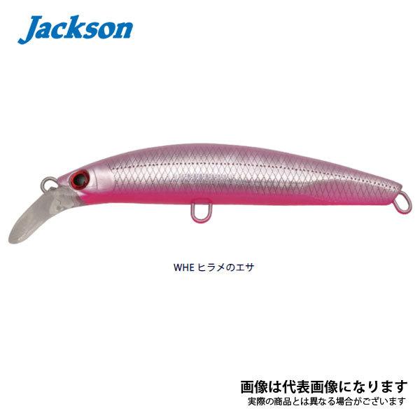 ジャクソン ピンテールez 28 Whe ヒラメのエサ フィッシングマックス 通販 Yahoo ショッピング