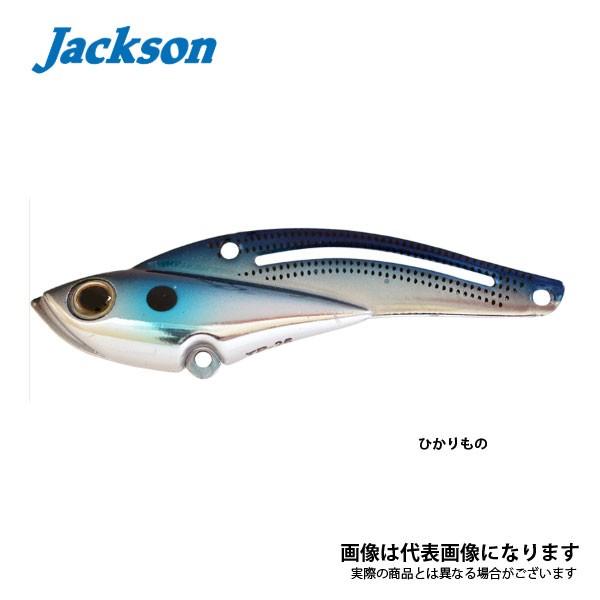 Jackson（ジャクソン） 鉄PAN Vib テッパンバイブ 20g ひかりもの 爆買