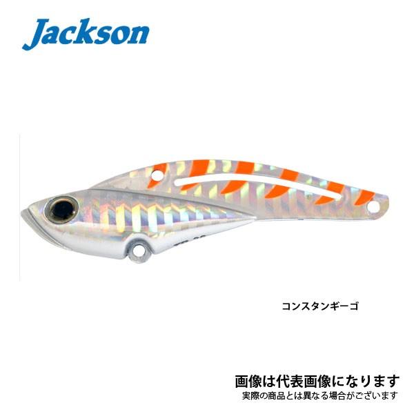 ルアーセット Jackson PAN Vib 他 Jackson（ジャクソン） 鉄PAN Vib テッパンバイブ 26g コンスタン