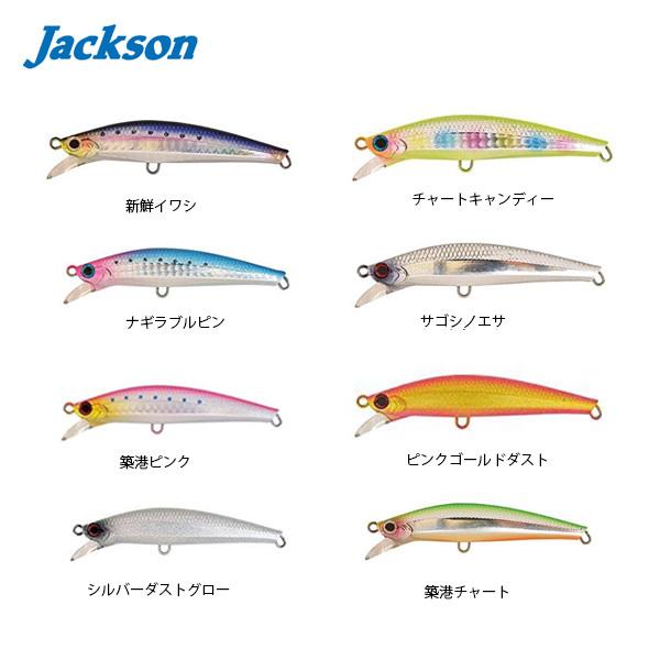Jackson（ジャクソン） ピンテール サゴシチューン 28g SGE サゴシの