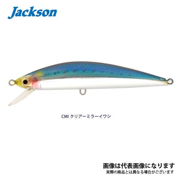 Jackson（ジャクソン） ピンテールEZ 45 CMI クリアミラーイワシ 爆買