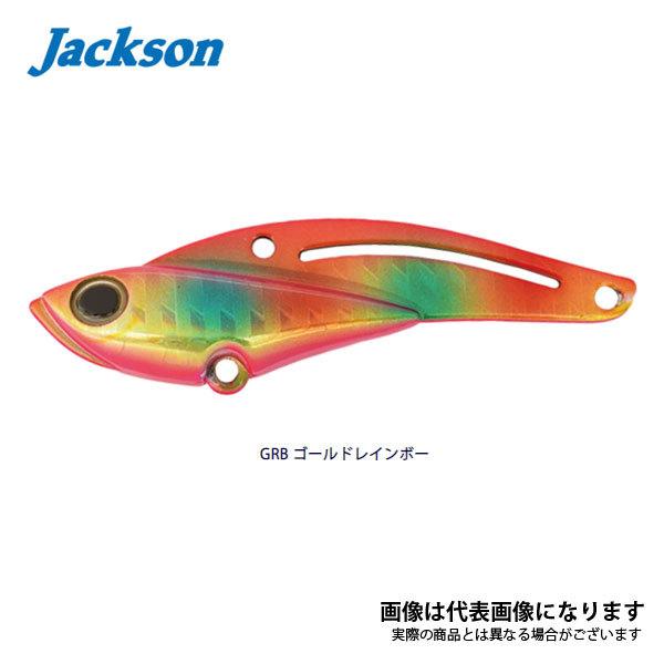 Jackson（ジャクソン） 鉄PAN Vib テッパンバイブ 26g ゴールド