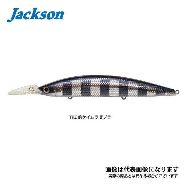 Jackson（ジャクソン） アスリート 13MDS TKZ 釣ケイムラゼブラ 爆買