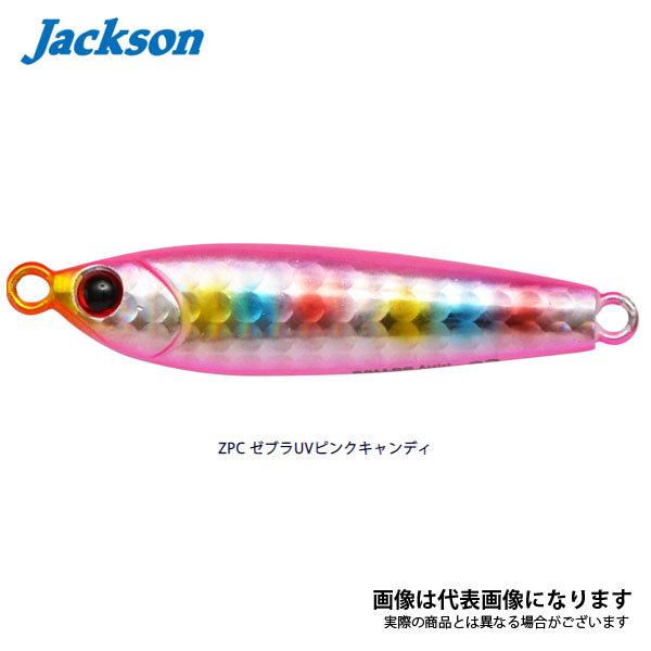 Jackson（ジャクソン） ギャロップアシスト ロングキャスト 22g ZPC