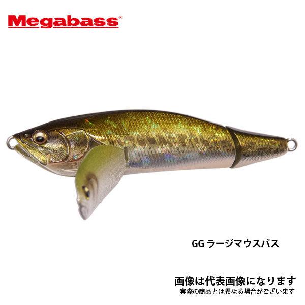 Megabass（メガバス） i-WING TRIPLE FRY GG ラージマウスバス 爆買