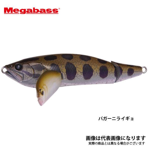メガバス パガーニ ライギョ セット！ 【公式通販】