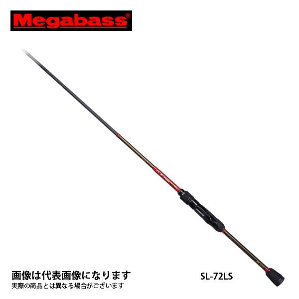メガバス 礁楽 SL-72LS (ロッド・釣竿) 価格比較 - 価格.com メガバス 礁楽 SL-72LS (ロッド・釣竿) 価格比較 - 価格.com