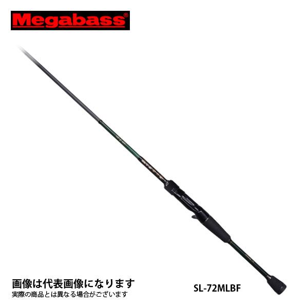 Megabass メガバス 礁楽 SL-72MLBF 大型便A : フィッシングマックス 