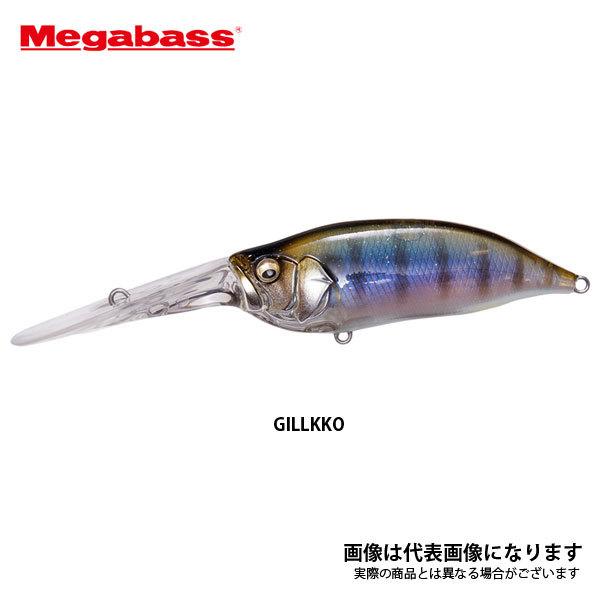 Megabass（メガバス） I×I SHAD TX ギルっ子 爆買 : フィッシング