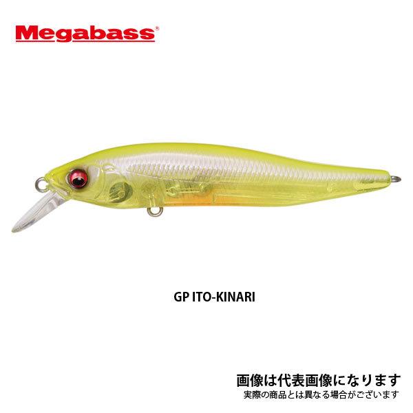 Megabass（メガバス） X-NANAHAN GP ITO-KINARI 爆買 : フィッシング