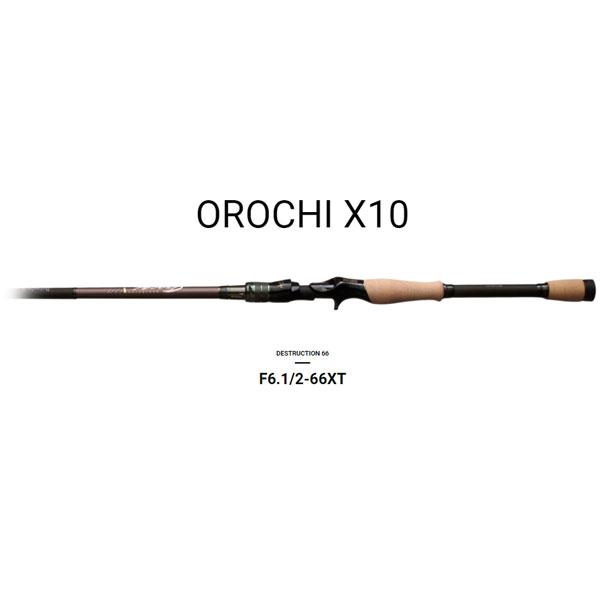 メガバス OROCHI X10 F6.1/2-66XT 2023年新製品 大型便C 