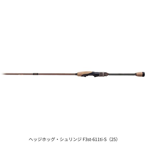 Megabass（メガバス） デストロイヤーエヴォルジオン ヘッジホッグ