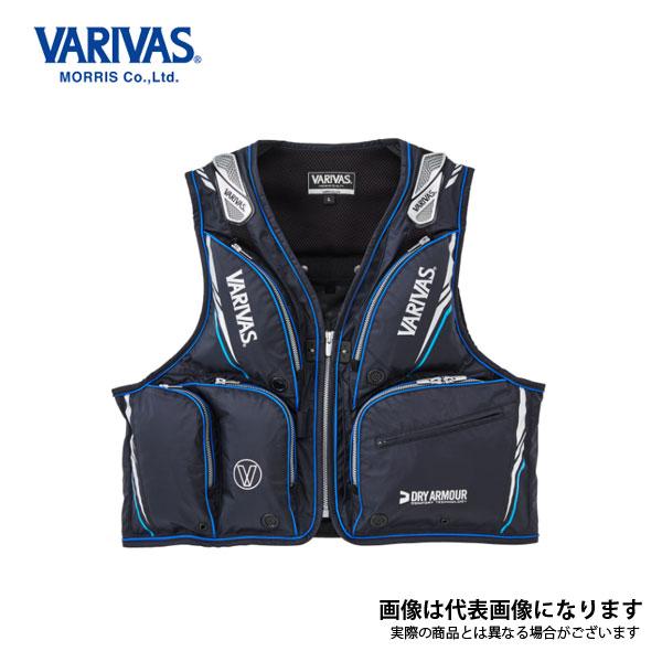 モーリス ドライアーマーライト鮎ベスト VAVT-04 ブラック×ブルー M