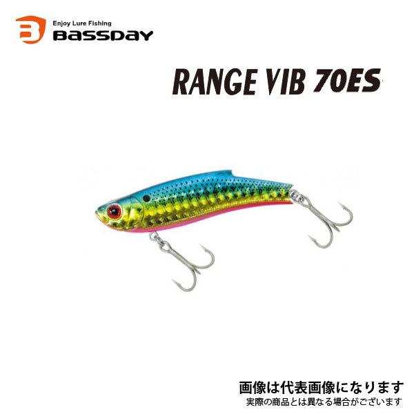 バスディ レンジバイブ 70ES RD-411 オレンジヘッドバブル