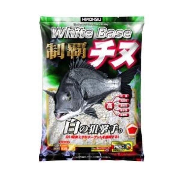 ヒロキュー 制覇チヌ ホワイトベース 撒き餌 チヌ エサ 釣りエサ 爆買
