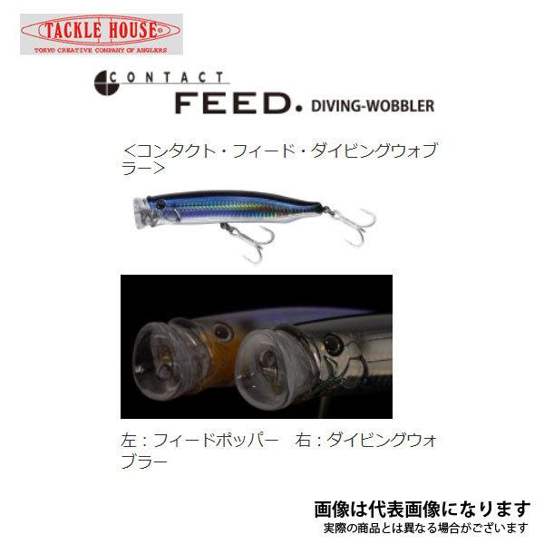 �^�b�N���n�E�X �R���^�N�g�E�t�B�[�h�E�_�C�r���O�E�H�u���[ CFDW150 09.�Z�O���J�^�N�`�X���b�gHG ����