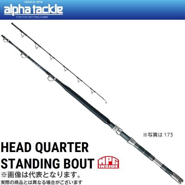 alpha tackle（アルファタックル） MPG ヘッドクウォーター