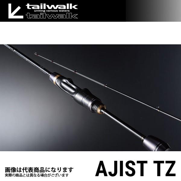 tailwalk（テイルウォーク） アジスト TZ 55／SL 大型便A 数量限定特価