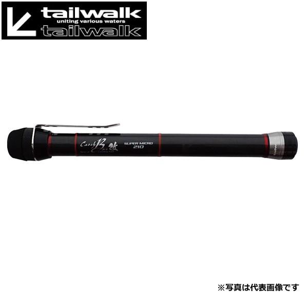 tailwalk テイルウォーク キャッチバー 改 スーパーマイクロ 300 tailwalk テイルウォーク キャッチバー 改 スーパーマイクロ 300