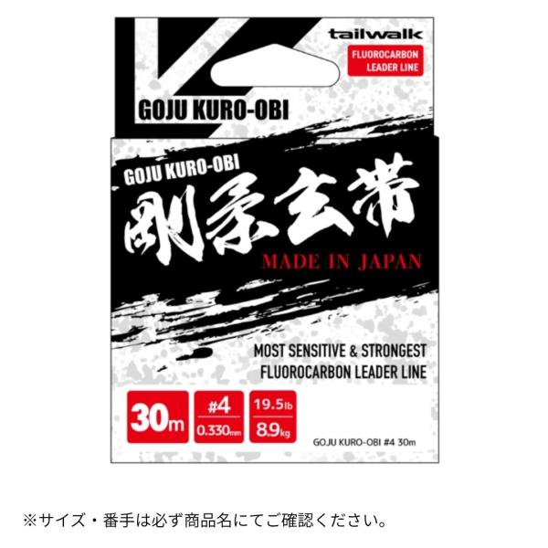 alpha tackle（アルファタックル） 剛柔 玄帯 30m #1 alphatackle