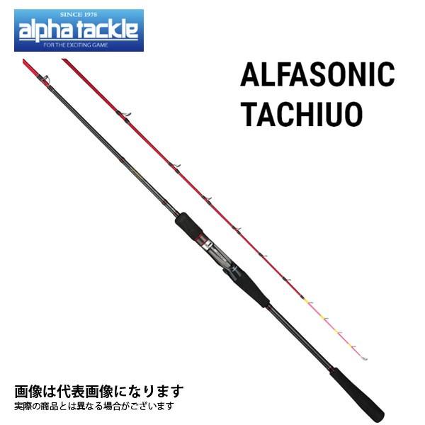 alpha tackle（アルファタックル） アルファソニック タチウオ 170HH