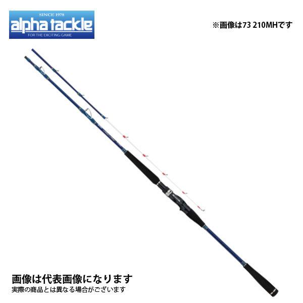 alpha tackle アルファタックル ミッドアーム 73 210M 51384