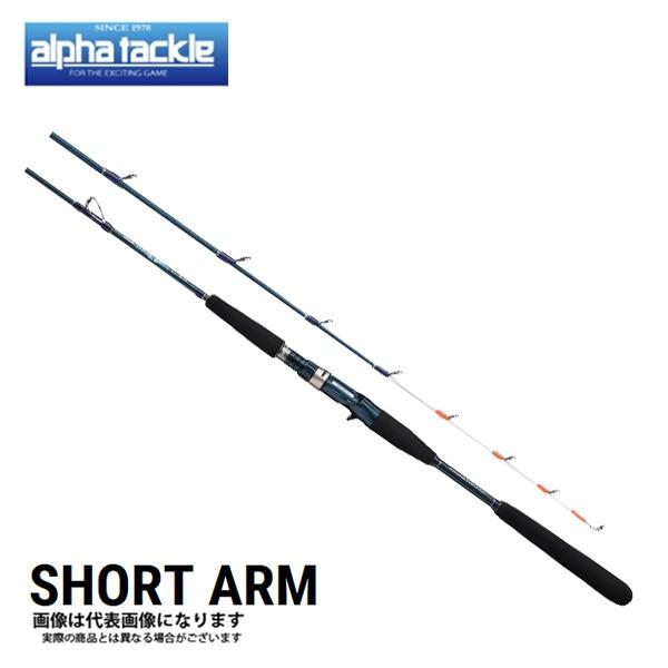 アルファタックル ショートアーム Lc 100 180 Short Arm 船タコ Tktkl 大型便 フィッシングマックス 通販 Paypayモール