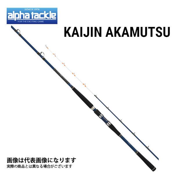 アカムツ 釣竿 アルファタックル ロッドの人気商品 通販 価格比較 価格 Com