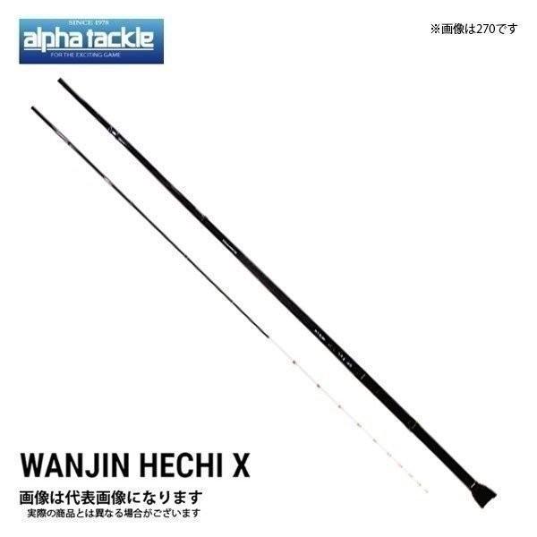 alpha tackle（アルファタックル） 湾人ヘチ X 240 大型便B 爆買