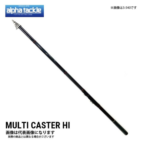 アルファタックル マルチキャスターHI 2-450 (ロッド・釣竿) 価格比較