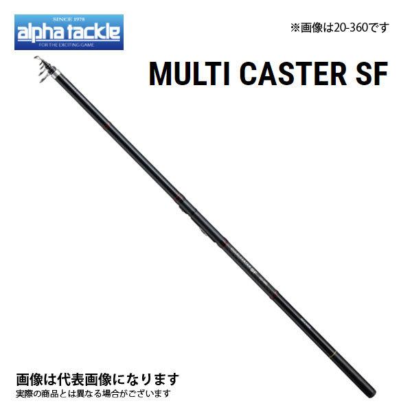 アルファタックル マルチキャスターSF 27-420 (ロッド・釣竿 アルファタックル マルチキャスターSF 27-420 (ロッド・釣竿