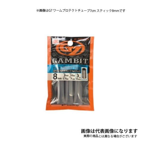 CVXe G7 [veNg`[u7cm XeBbN 3mm 