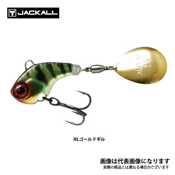 JACKALL（ジャッカル） デラクー 3/8oz HLゴールドギル 爆買