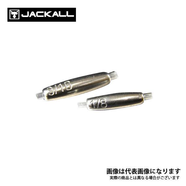JACKALL（ジャッカル） タングステンシンカー キャロライナ スティック