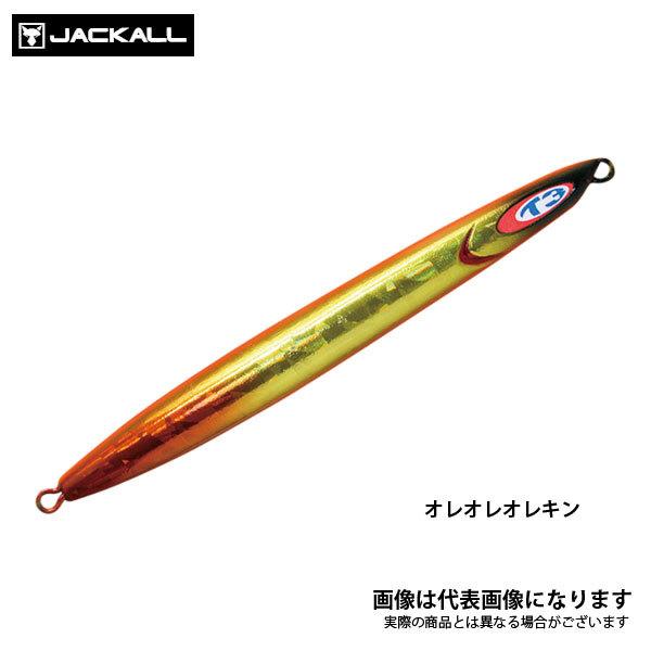 �W���b�J�� �A���`���r���^�� TYPE-3 250g �I���I���I���L�� ������ �D�ނ� �^�`�E�I�W�M���O�ɍœK ����