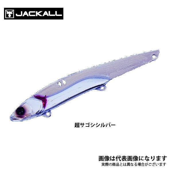 JACKALL（ジャッカル） ビッグバッカー 107HW 超サゴシシルバー 爆買