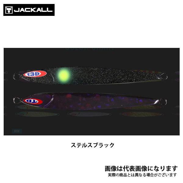 他サイト： ジャッカル アンチョビメタル ZERO 130g ステルスブラック 太刀魚 船釣り タチウオジギングの商品画像
