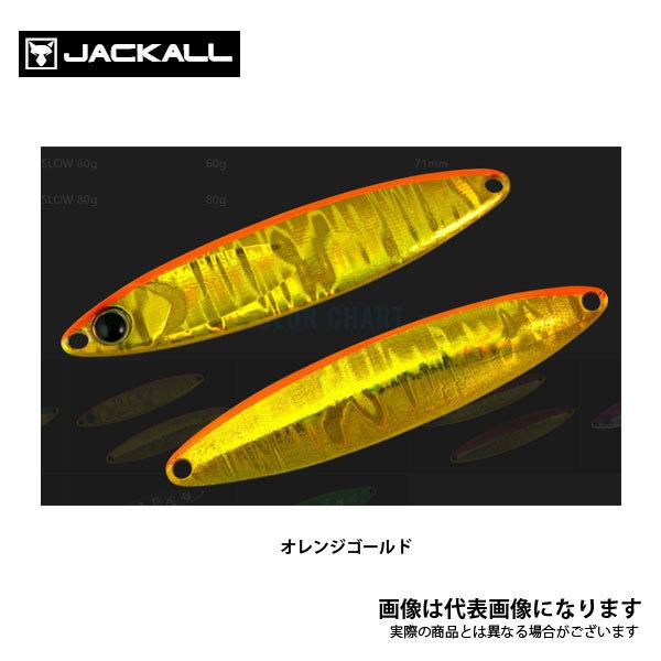ビンビンメタルtg」の人気商品一覧・価格比較 - 価格.com