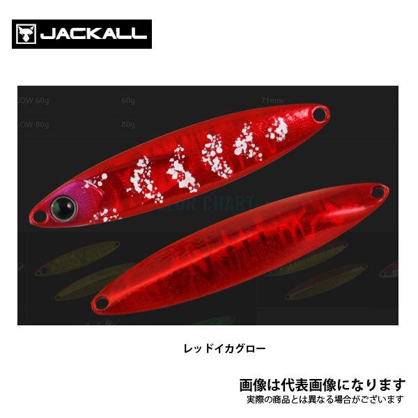 ビンビンメタルtg 40g」の人気商品一覧 | 安い商品を通販サイトから