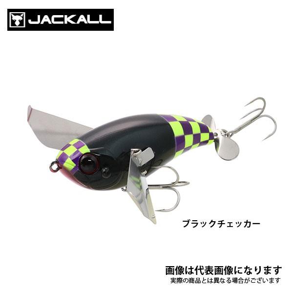 JACKALL（ジャッカル） ポンパドール ブラックチェッカー 爆買