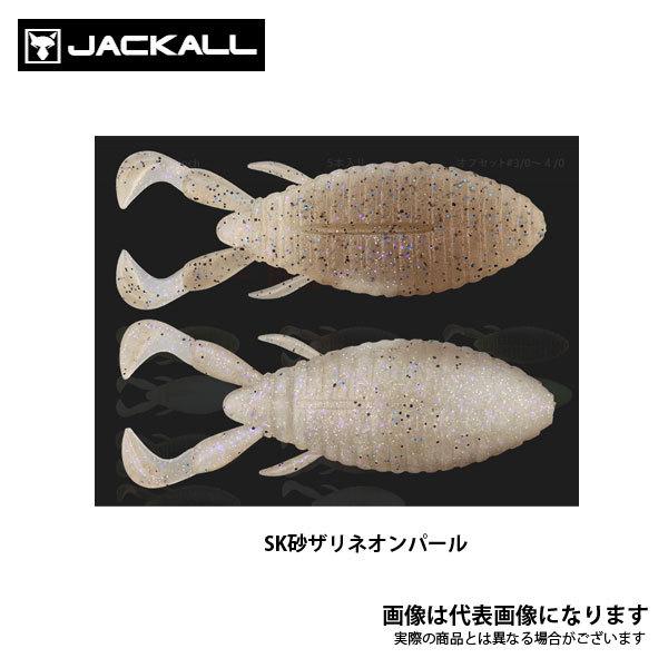 ソフトルアー 3 8の人気商品 通販 価格比較 価格 Com